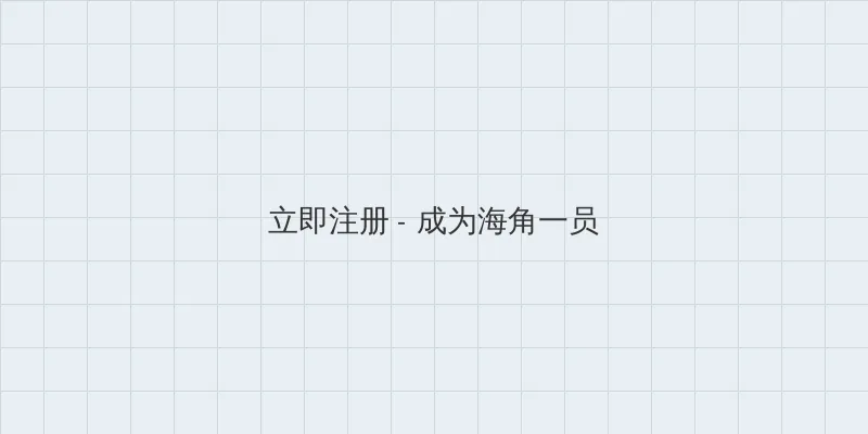 冷火情人 用户注册入口